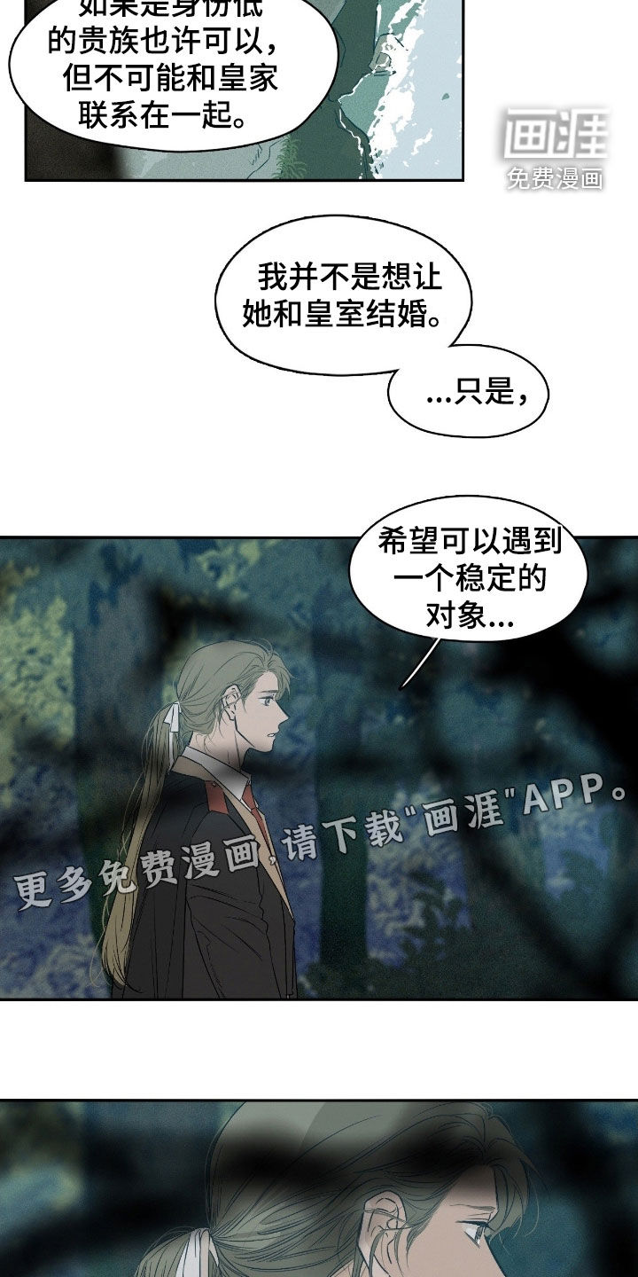第80话2
