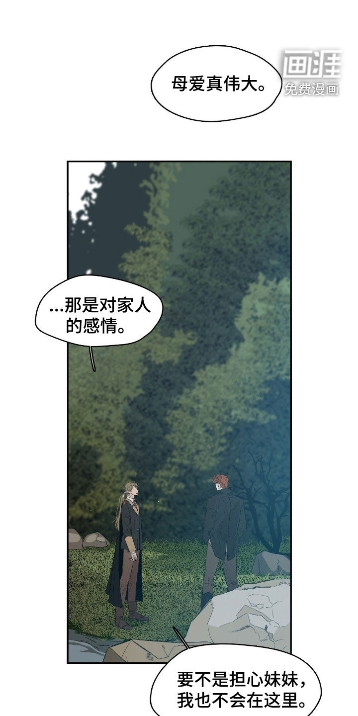 第80话7