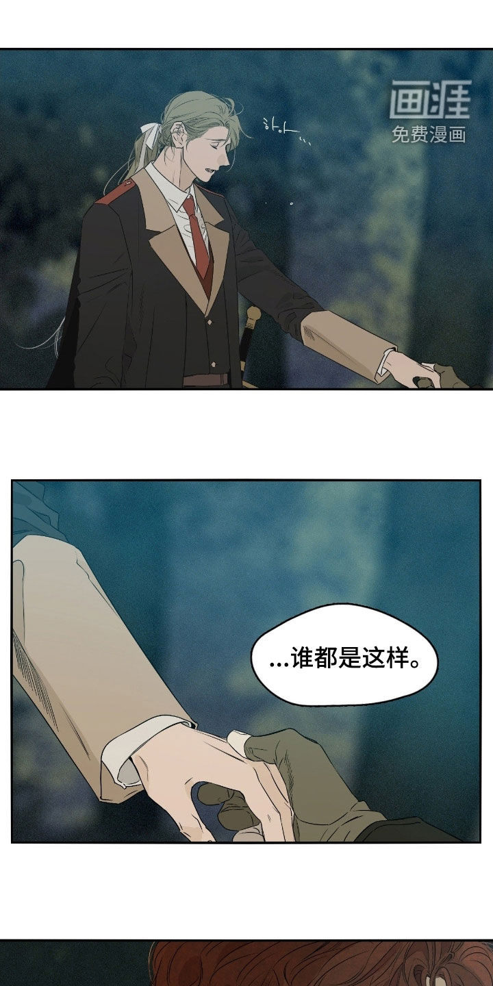 第80话12