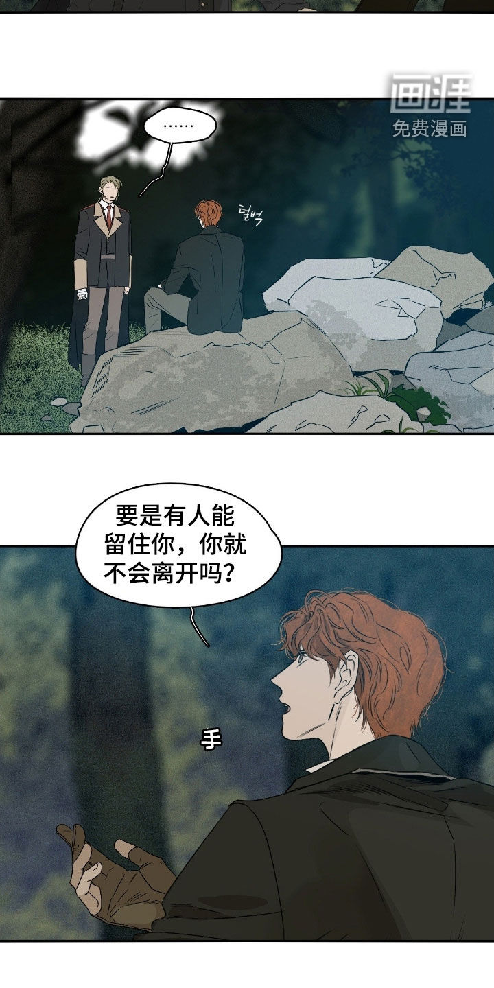 第80话11