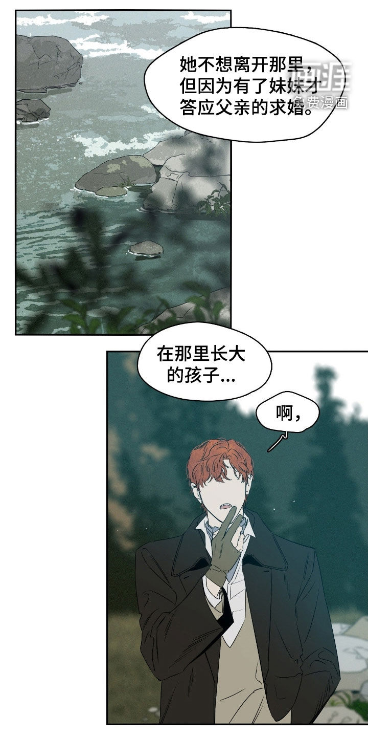 第80话5