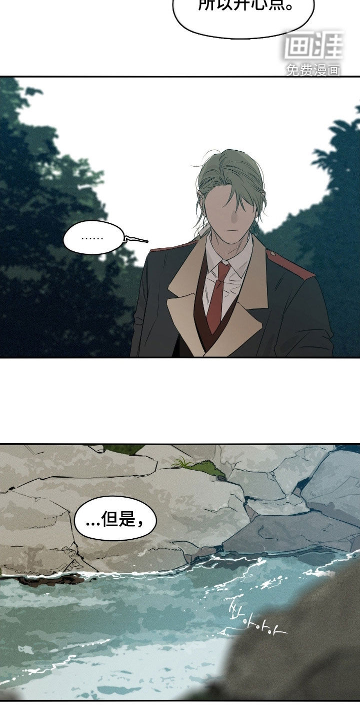 第79话12