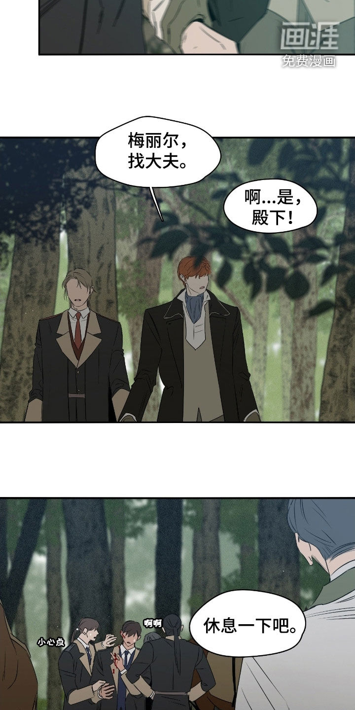 第79话7