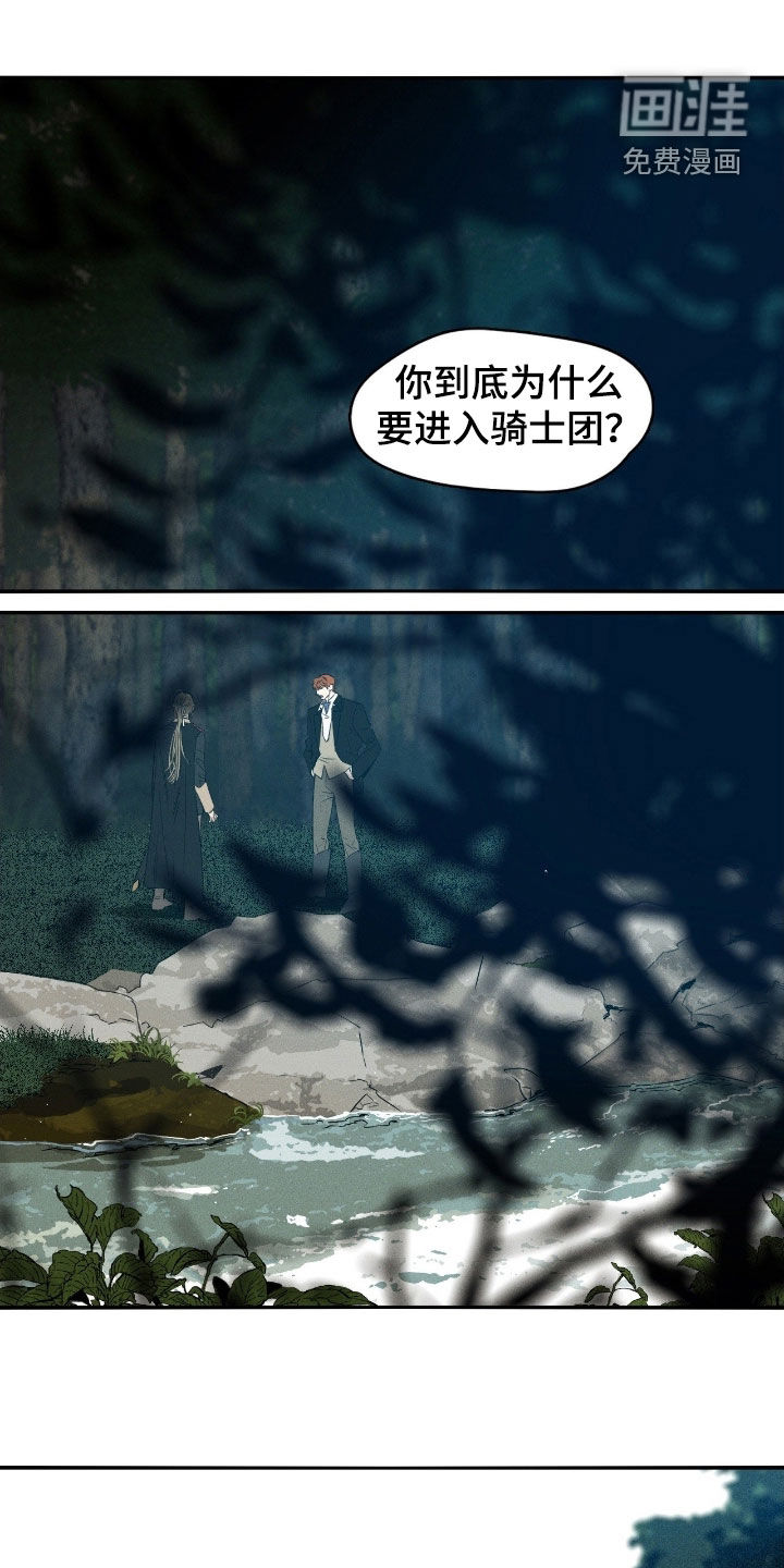 第79话13