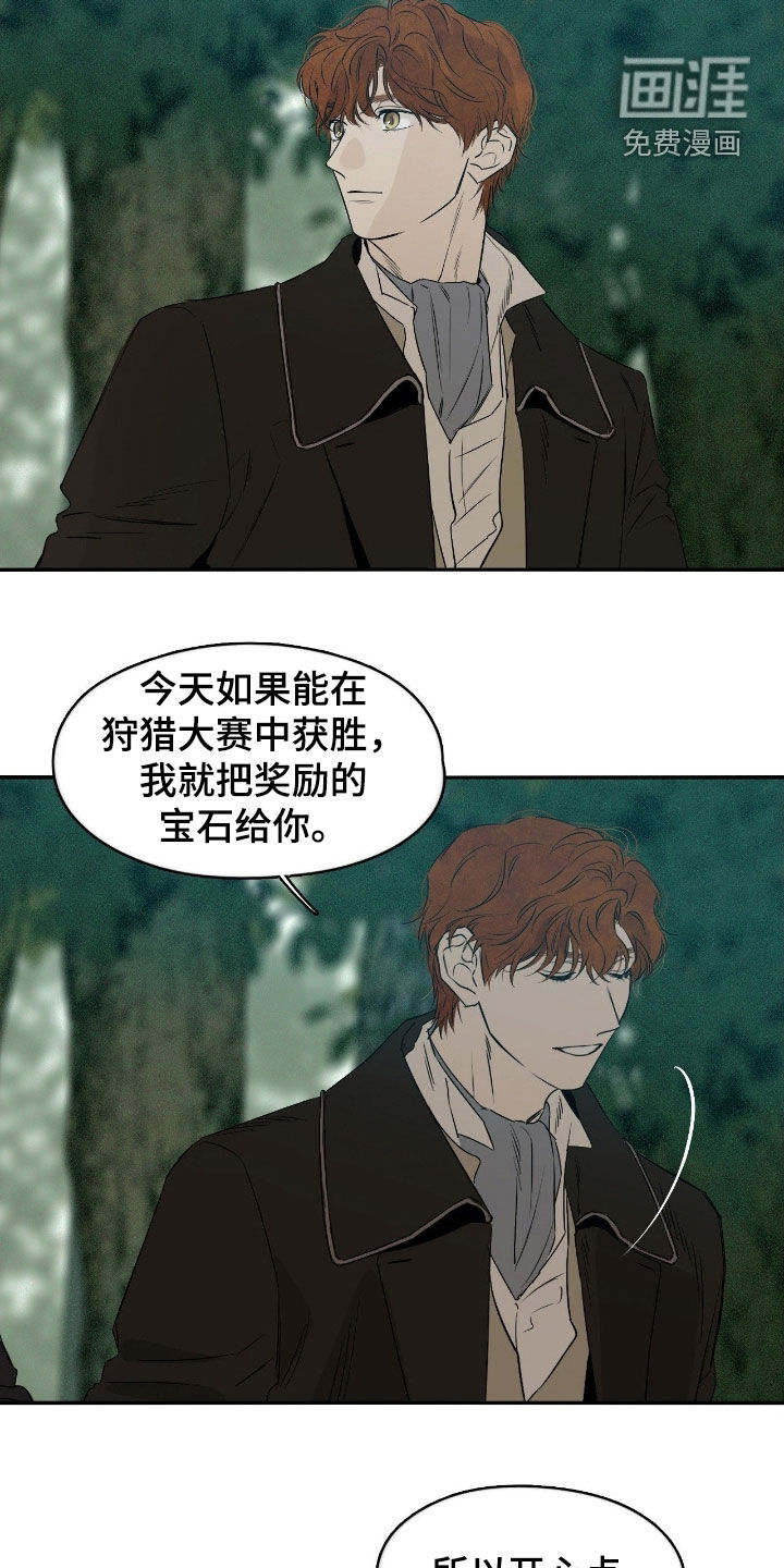 第79话11