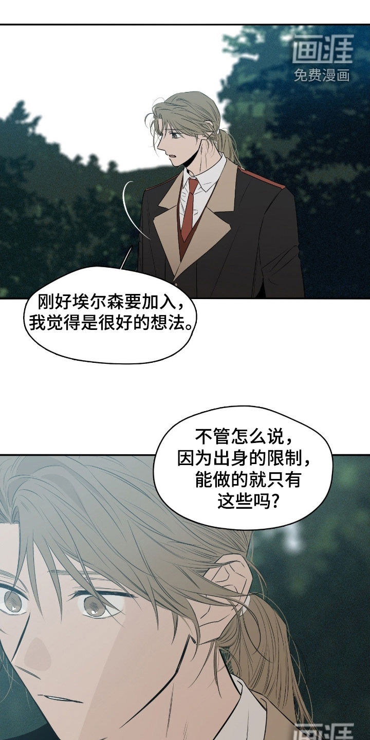 第79话15