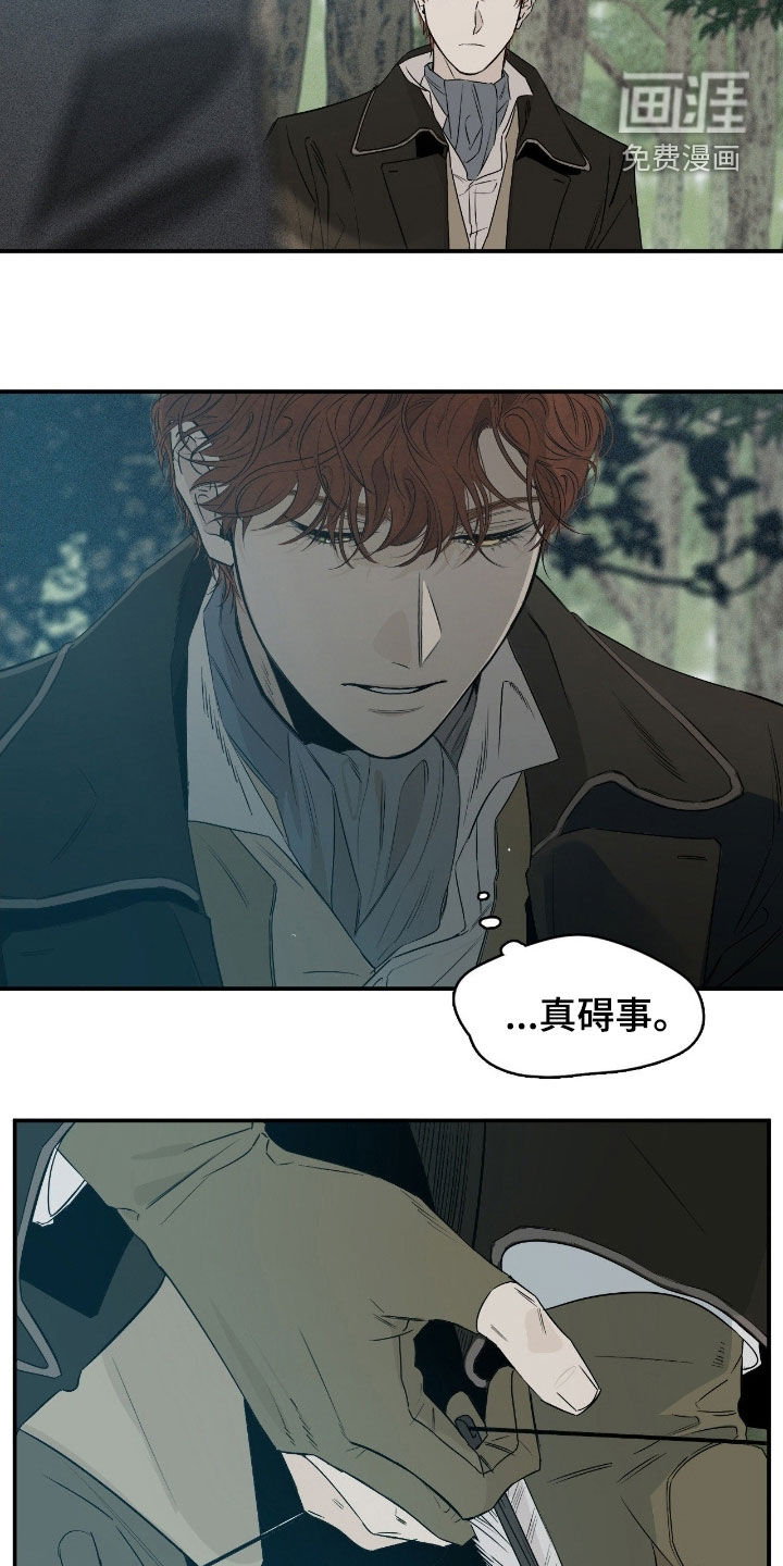 第79话2