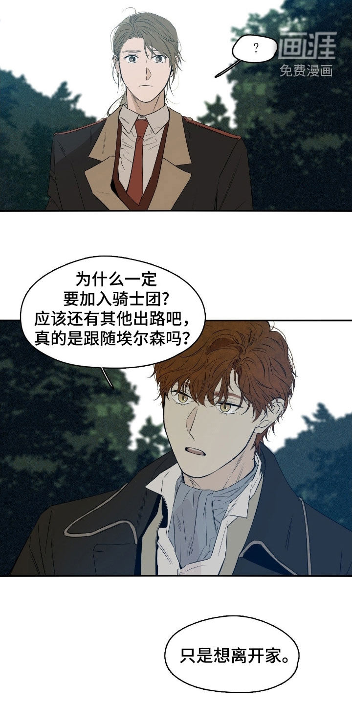 第79话14