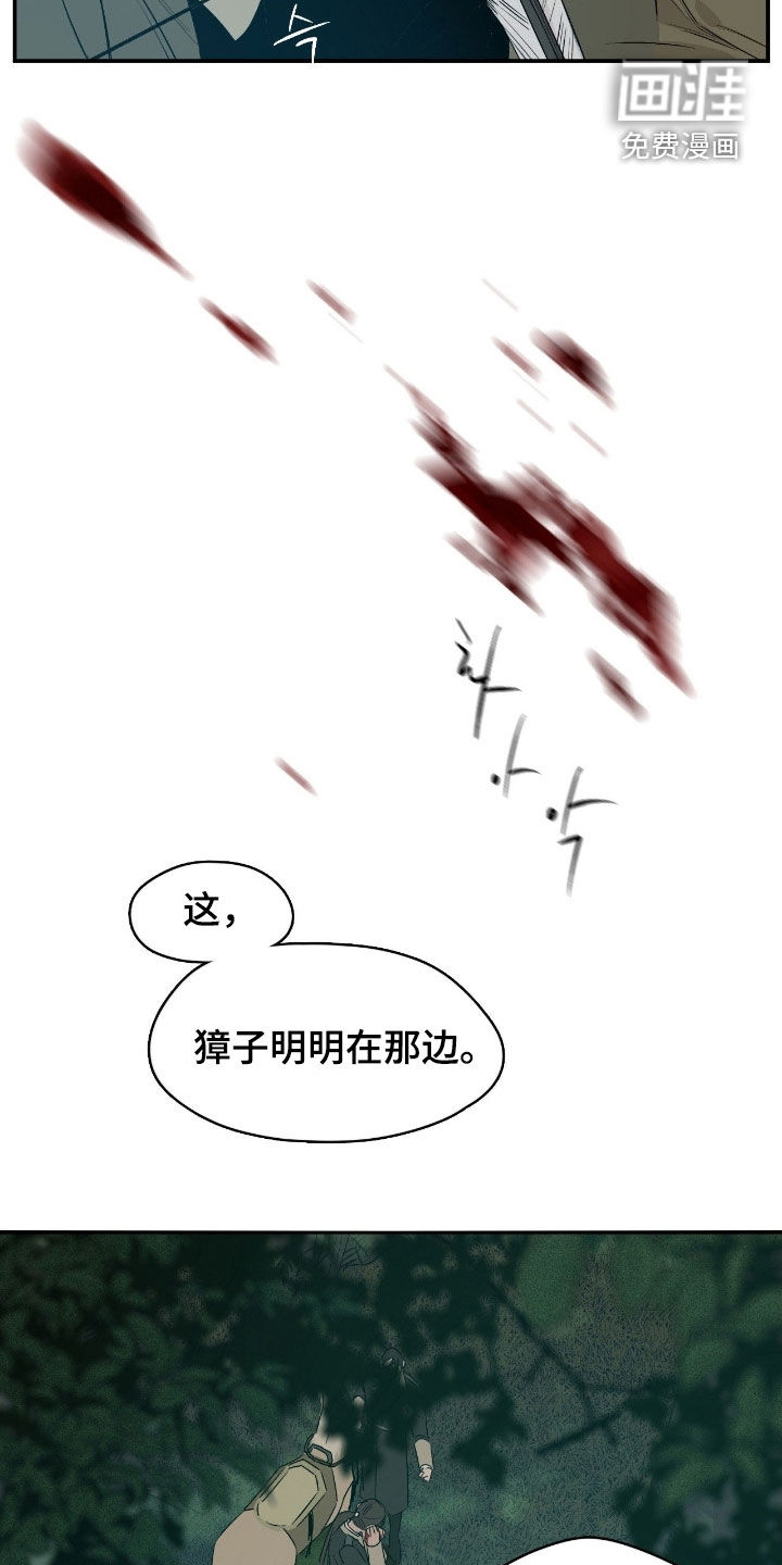 第79话3