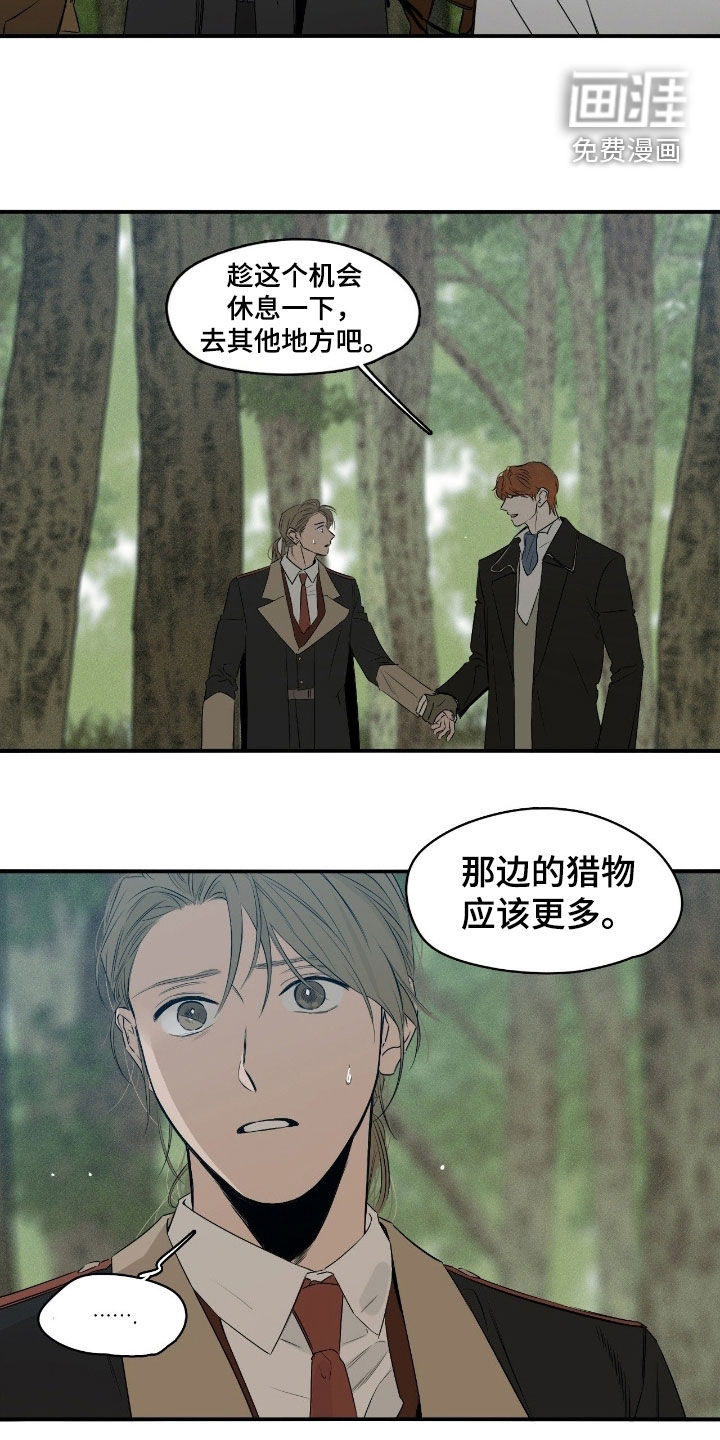 第79话8