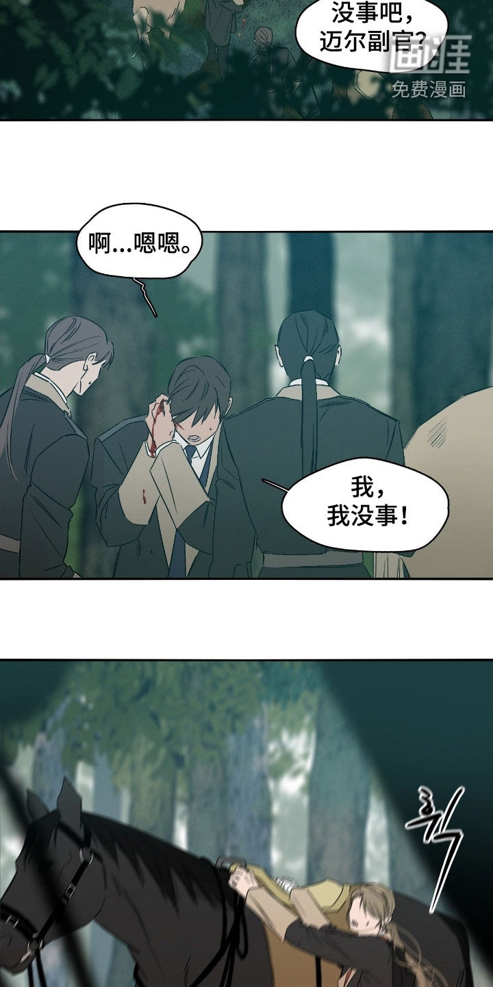 第79话4