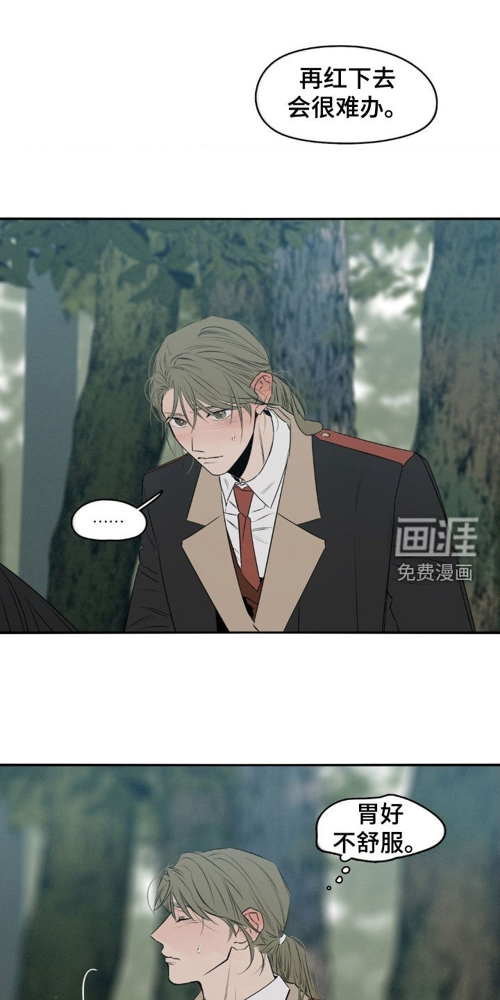 第78话7