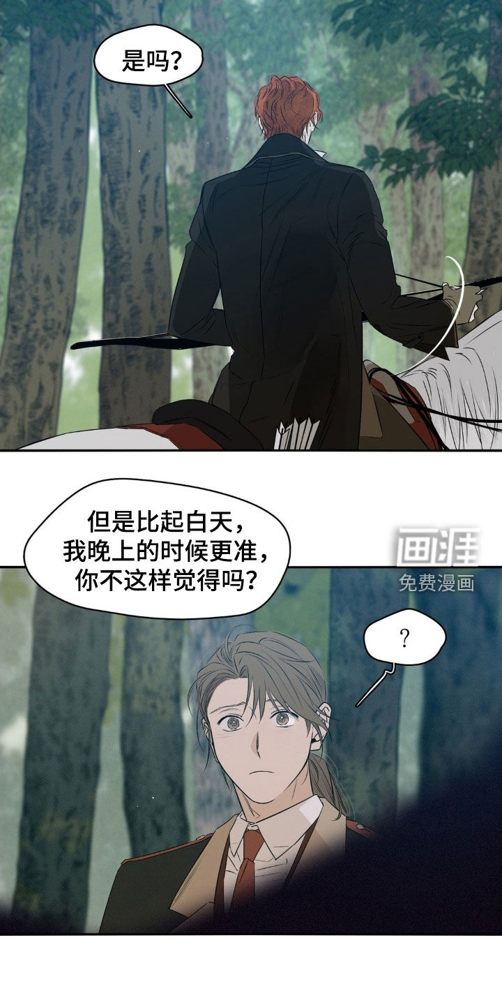 第78话3