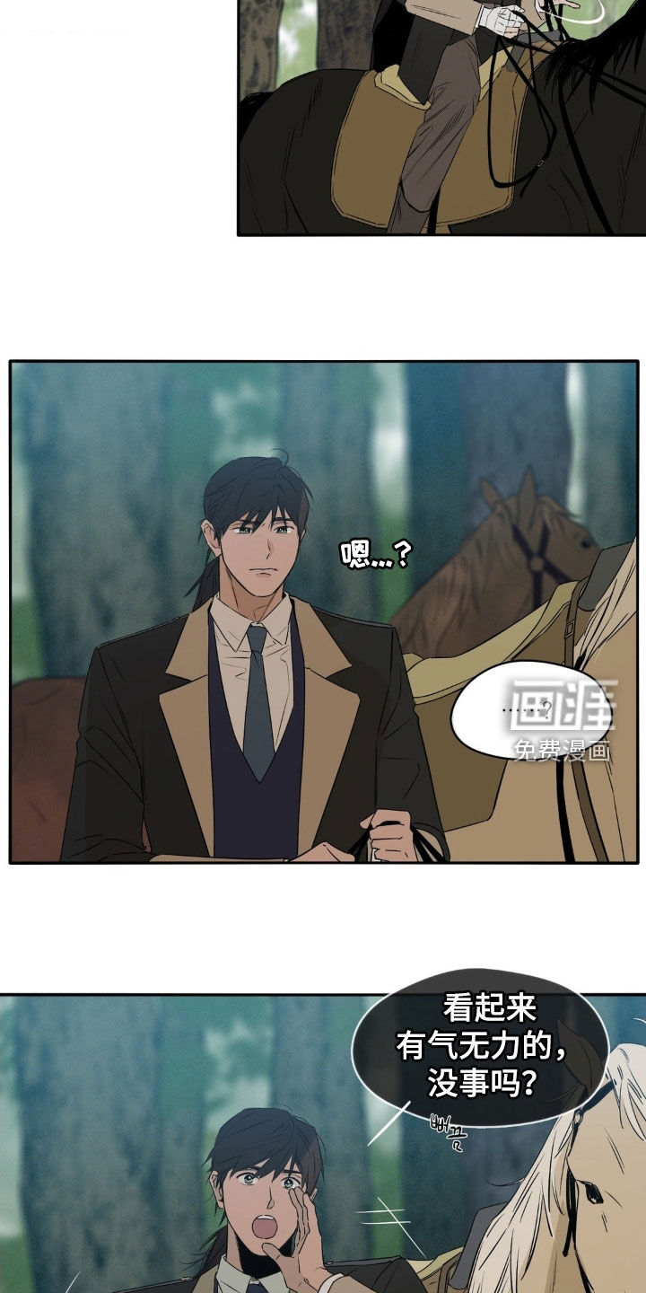 第78话10