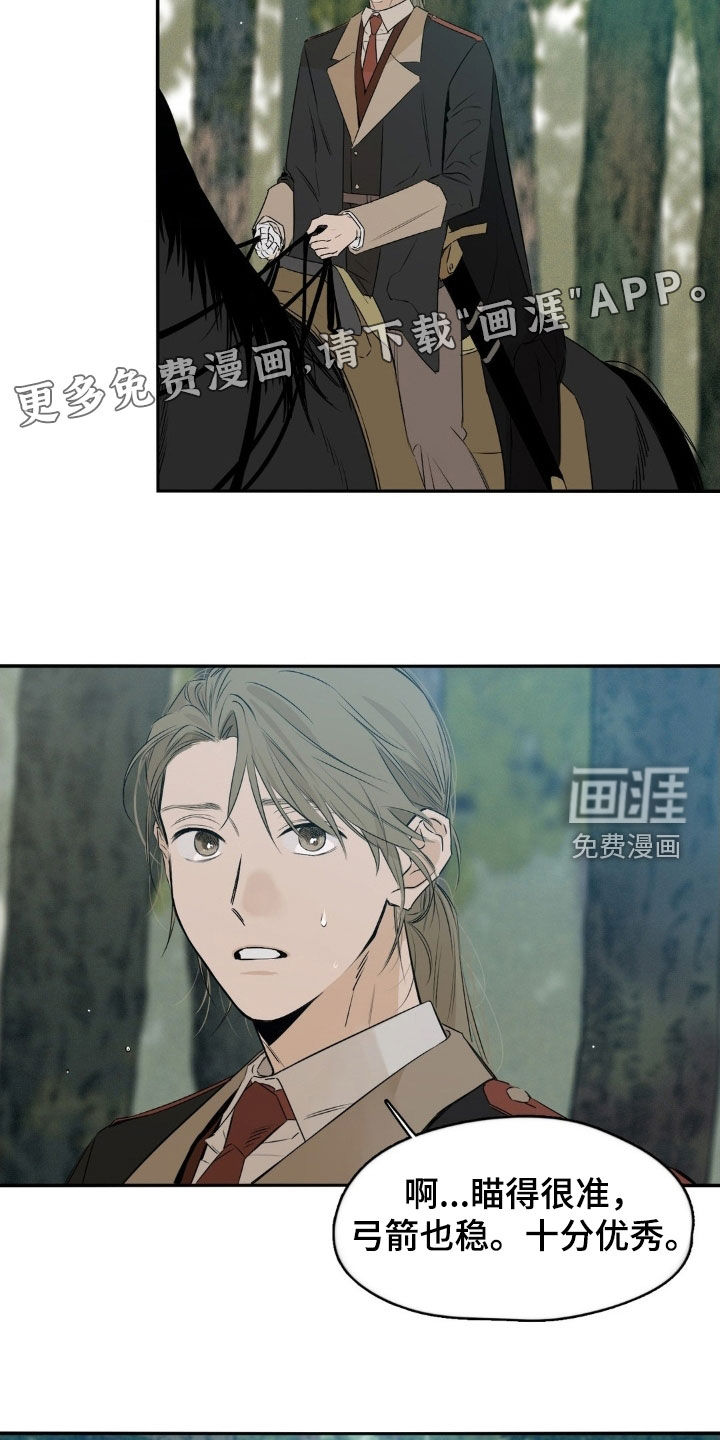 第78话2