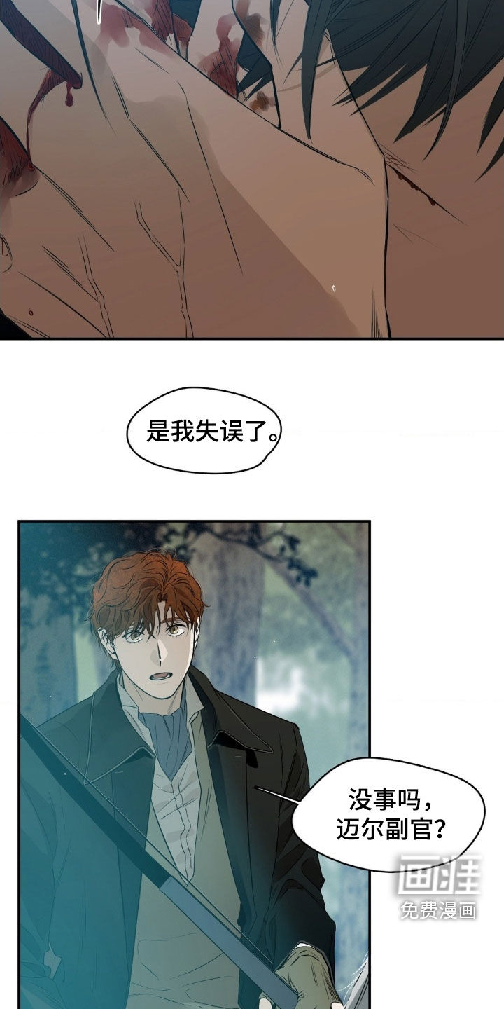 第78话18