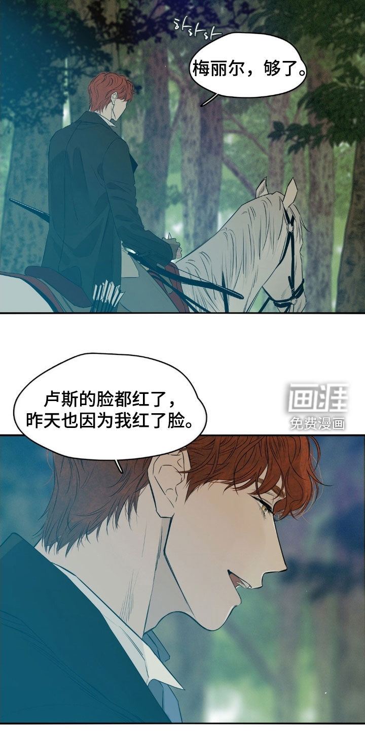 第78话6