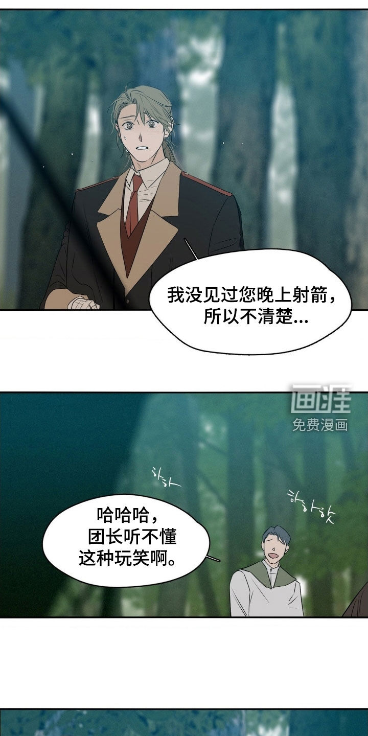 第78话4