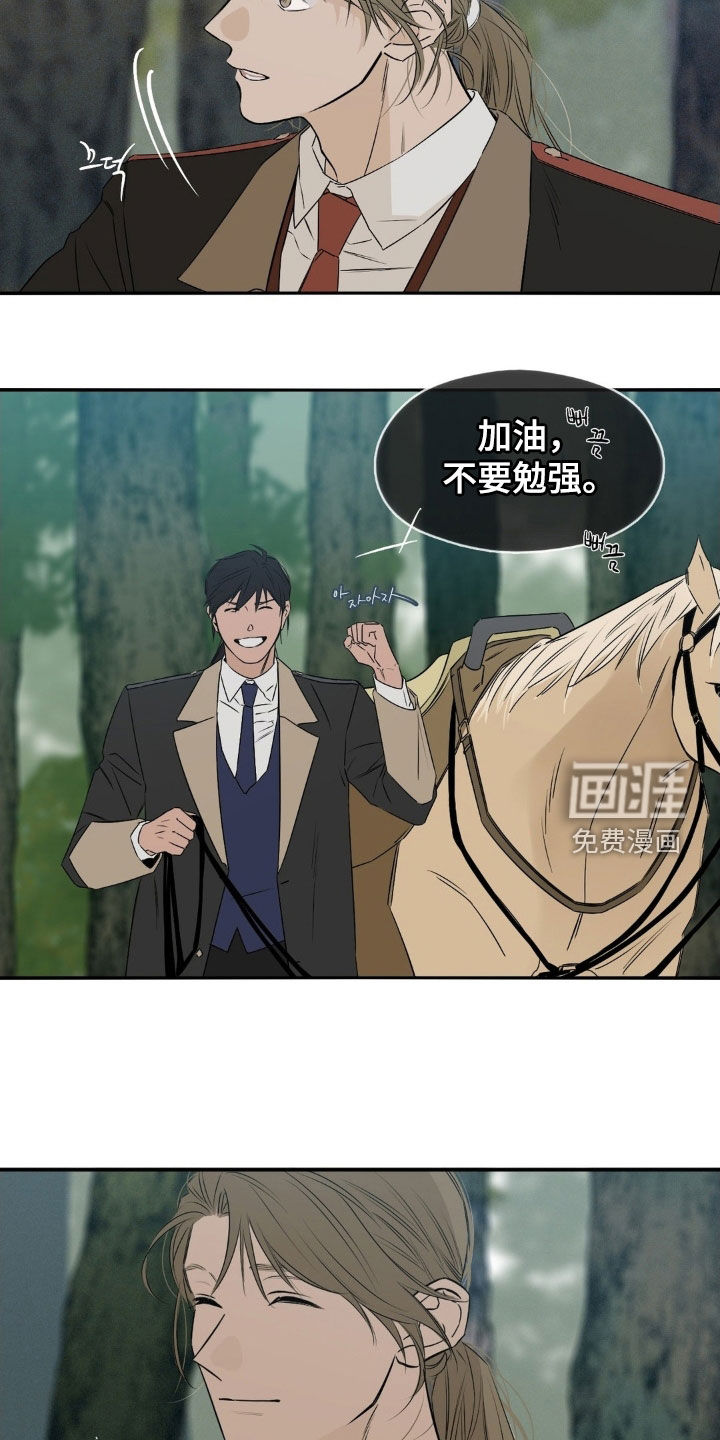 第78话12