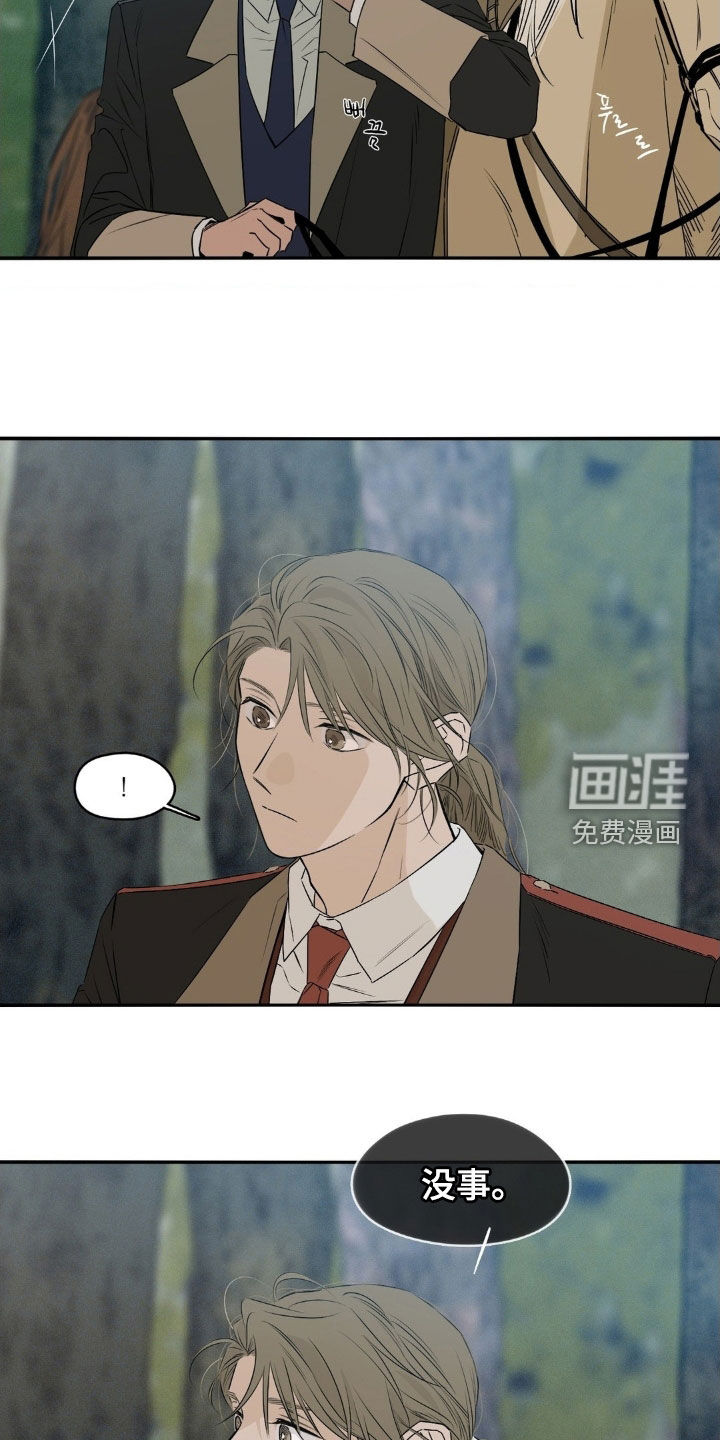 第78话11