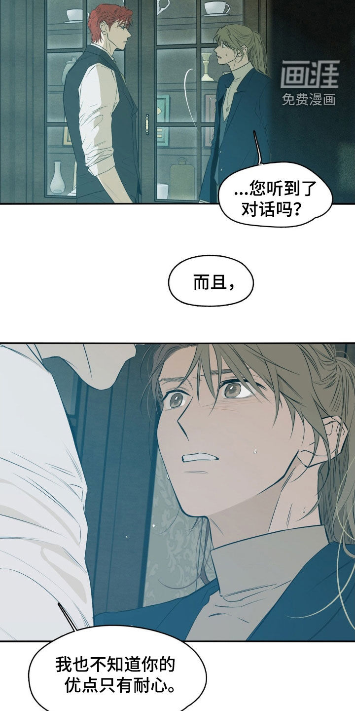第76话10