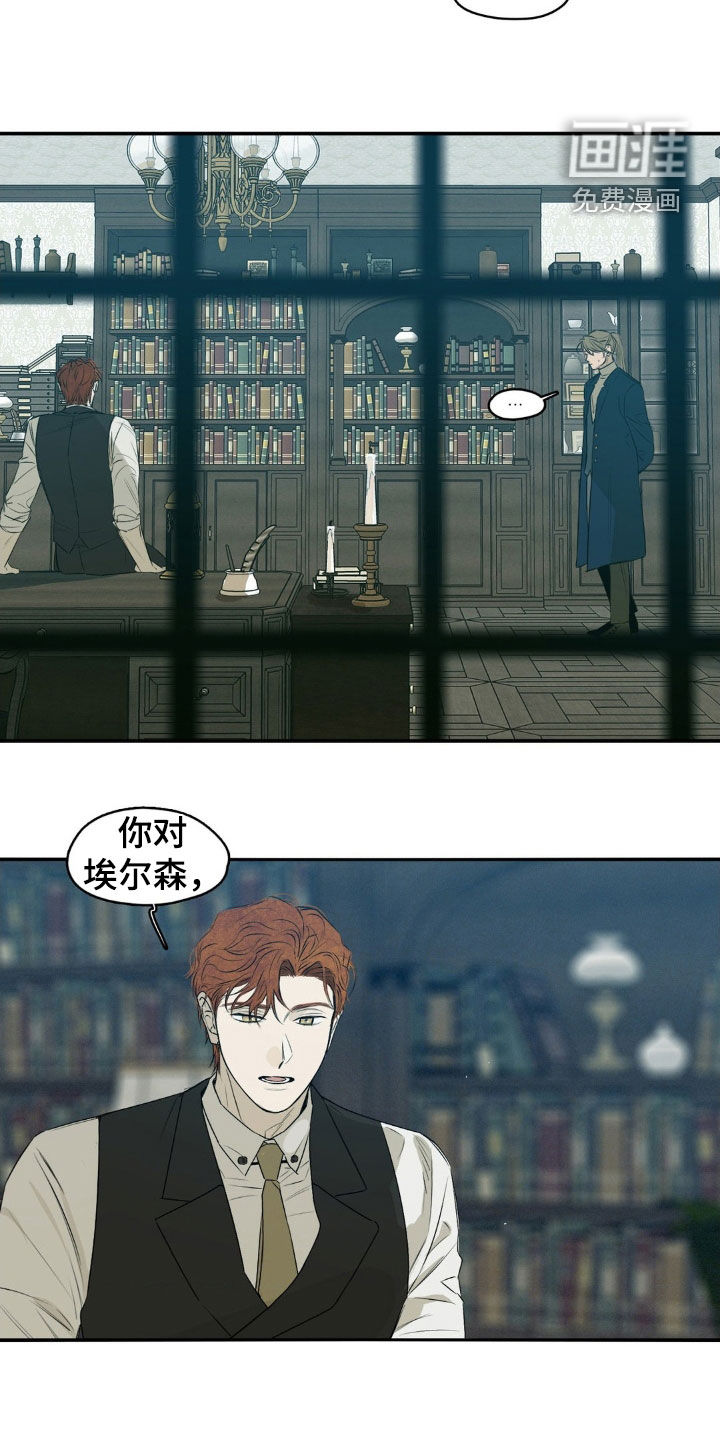 第76话3
