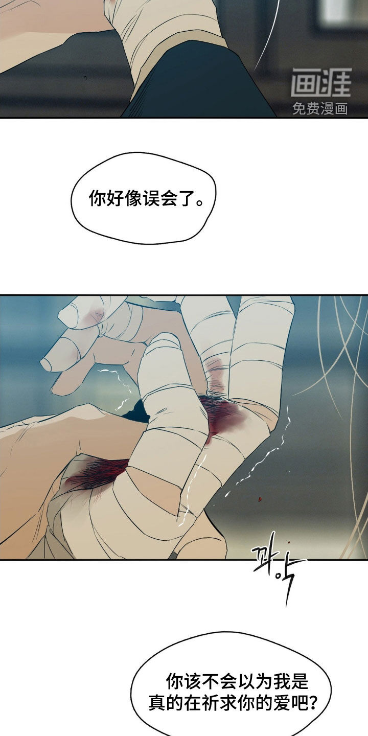 第76话15
