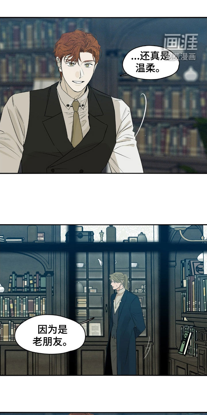 第76话4