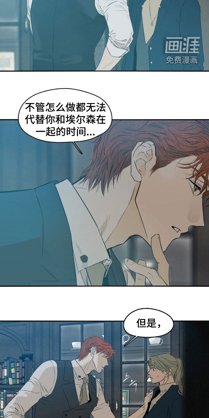 第76话12
