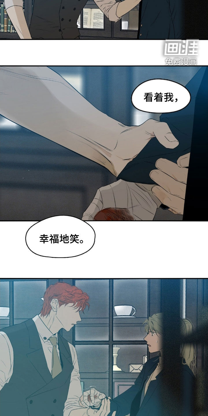 第76话13