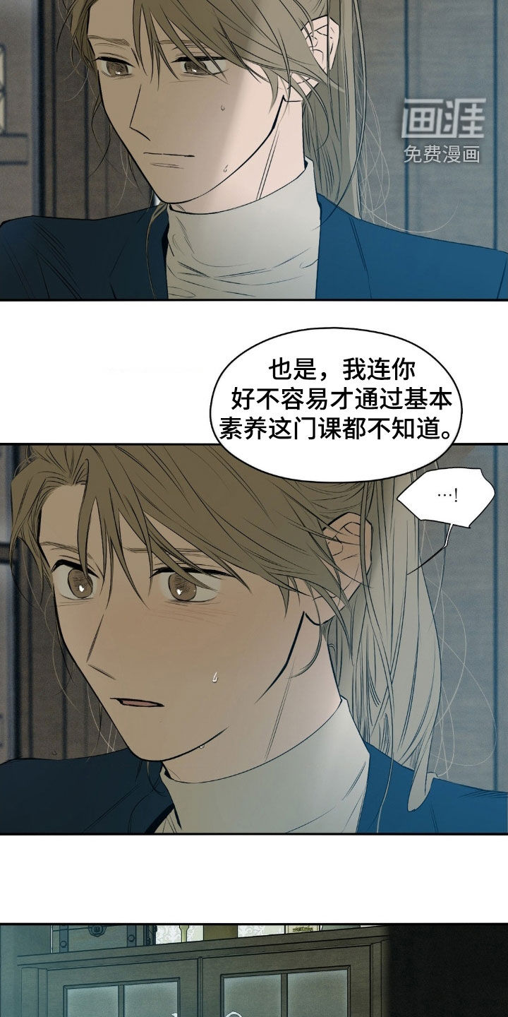 第76话9