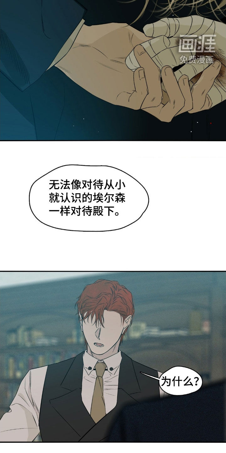 第76话7