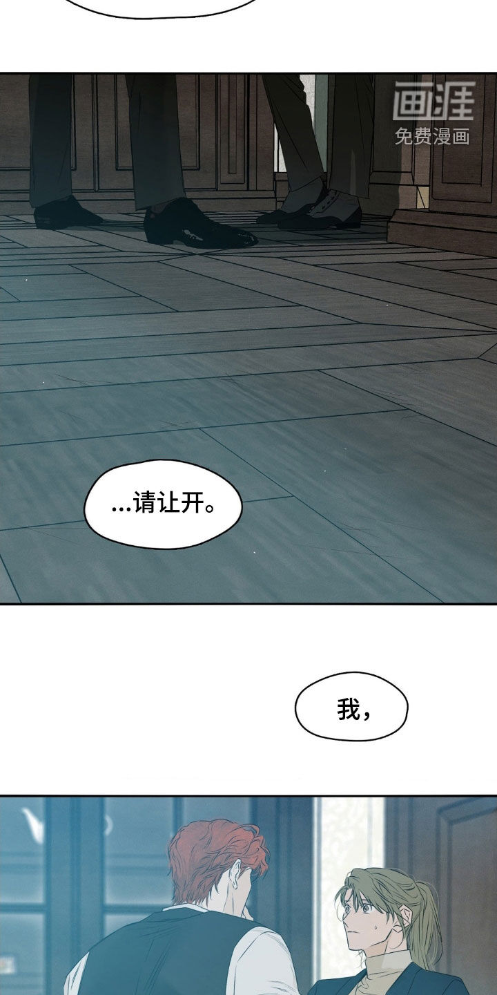 第76话11
