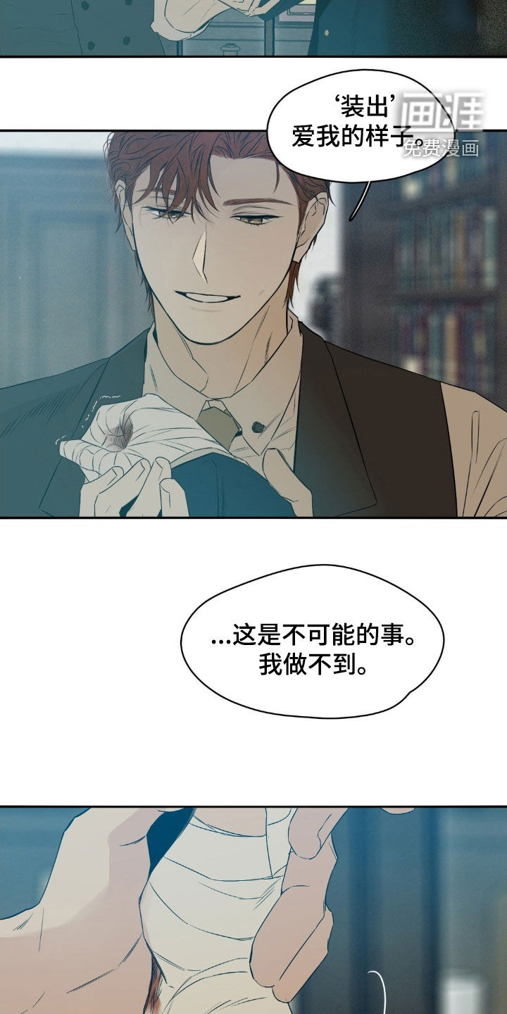 第76话14