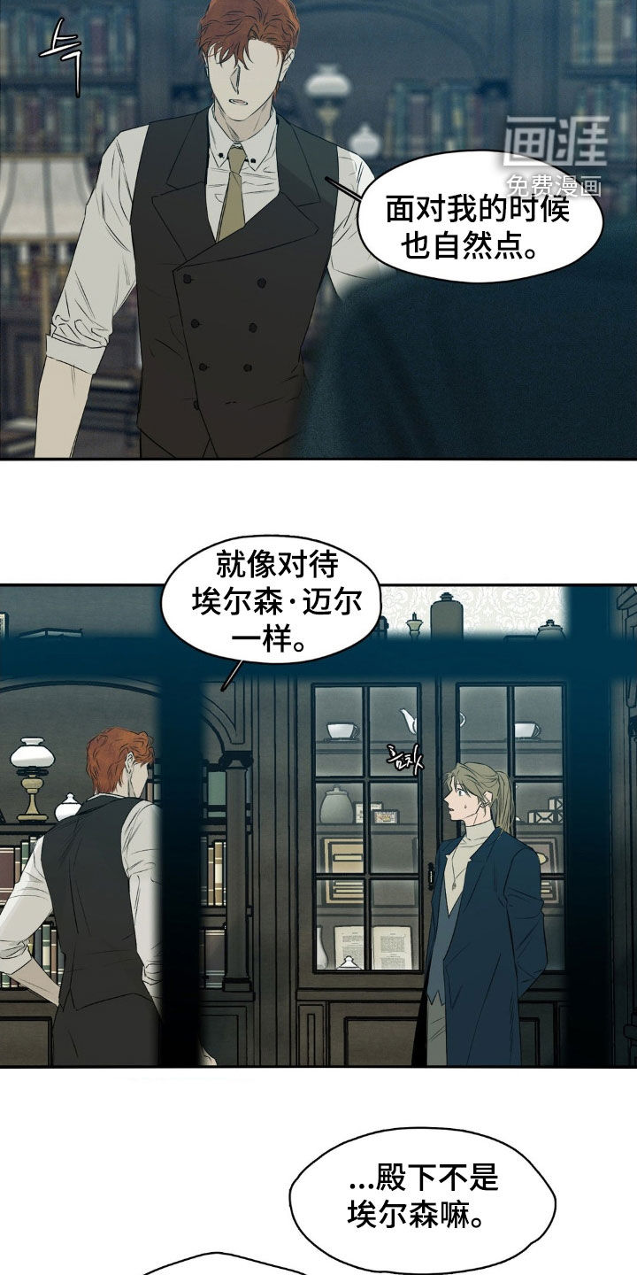 第76话5