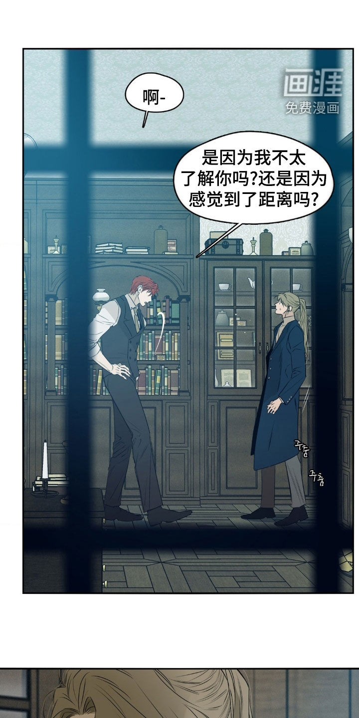 第76话8