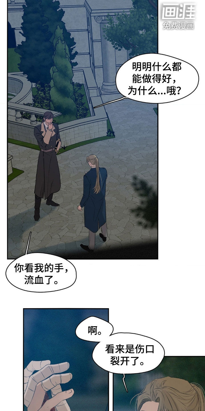 第75话5