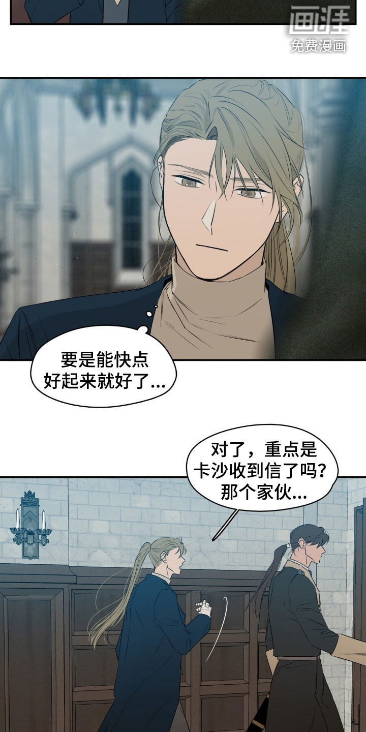 第75话14