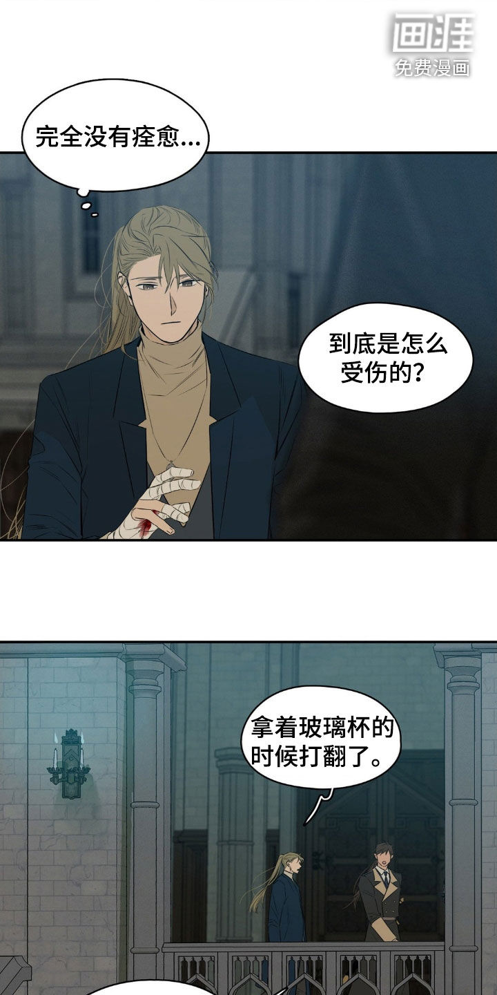 第75话9