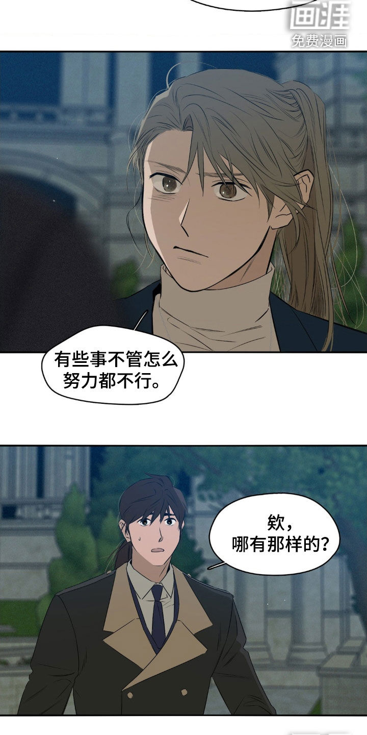 第75话3