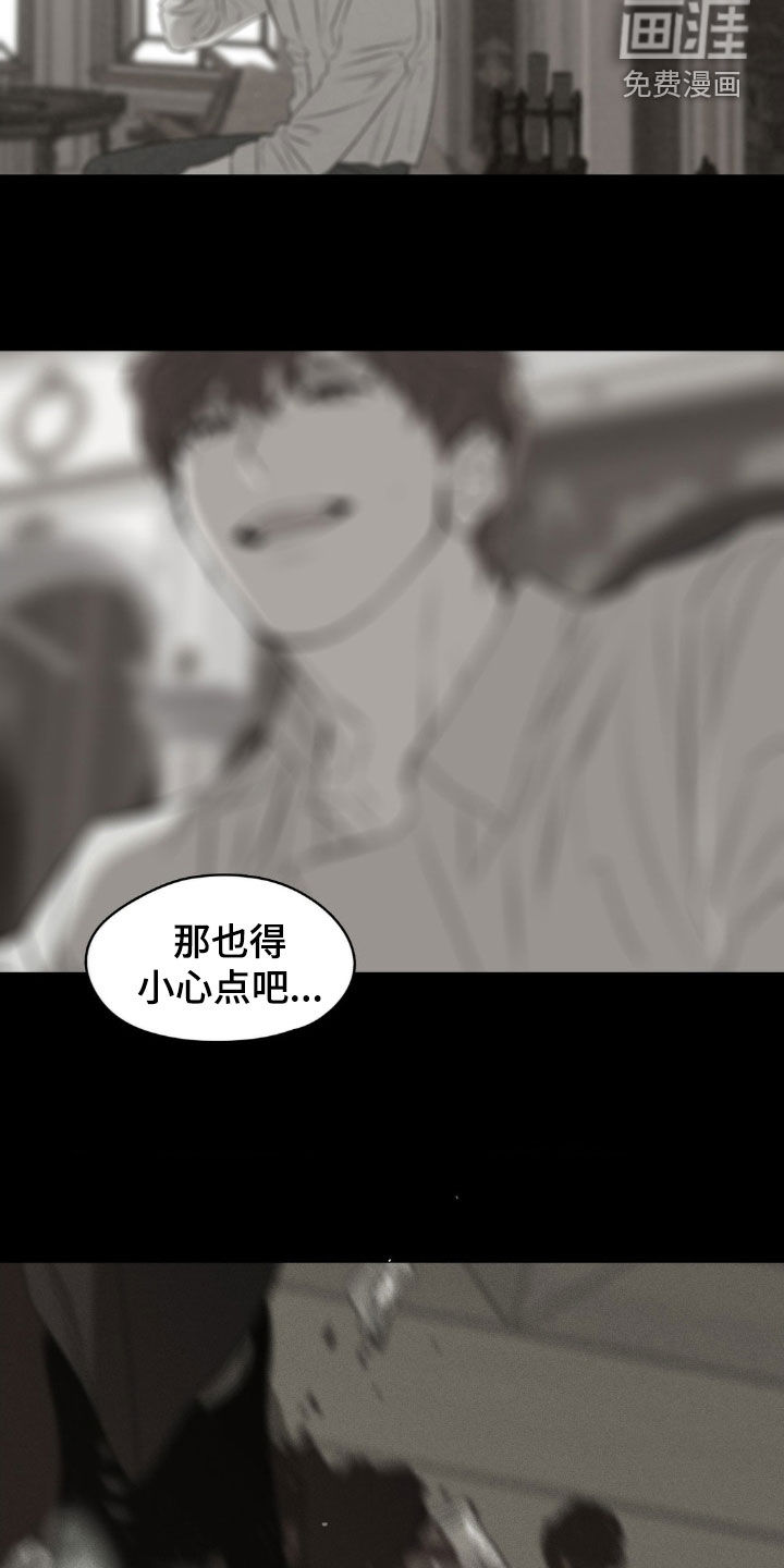 第75话11