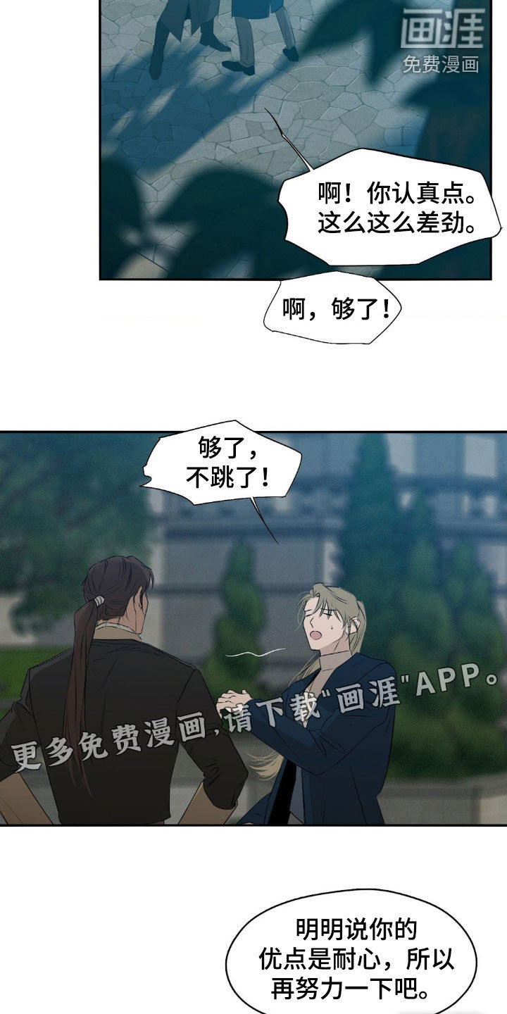 第75话2