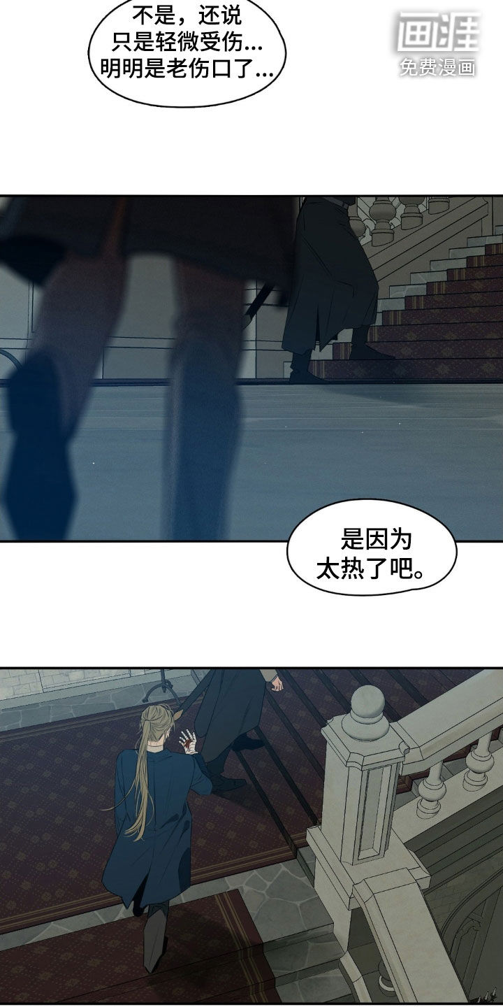 第75话8