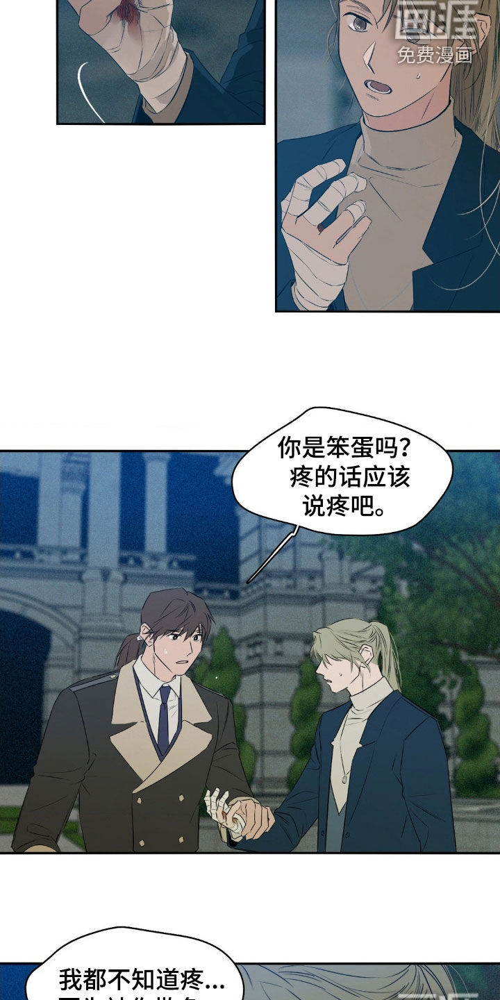 第75话6