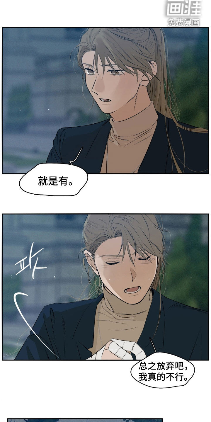 第75话4