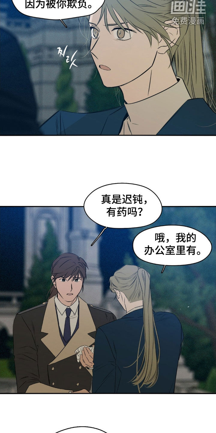 第75话7
