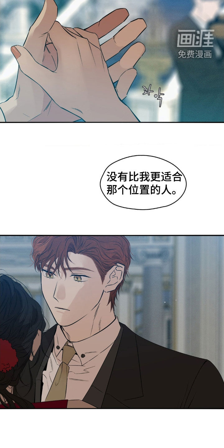 第73话11