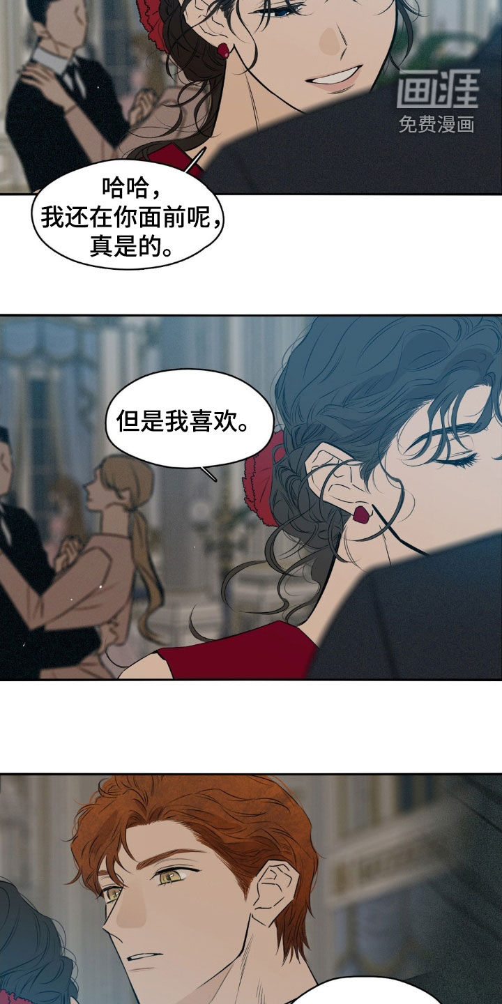 第73话4