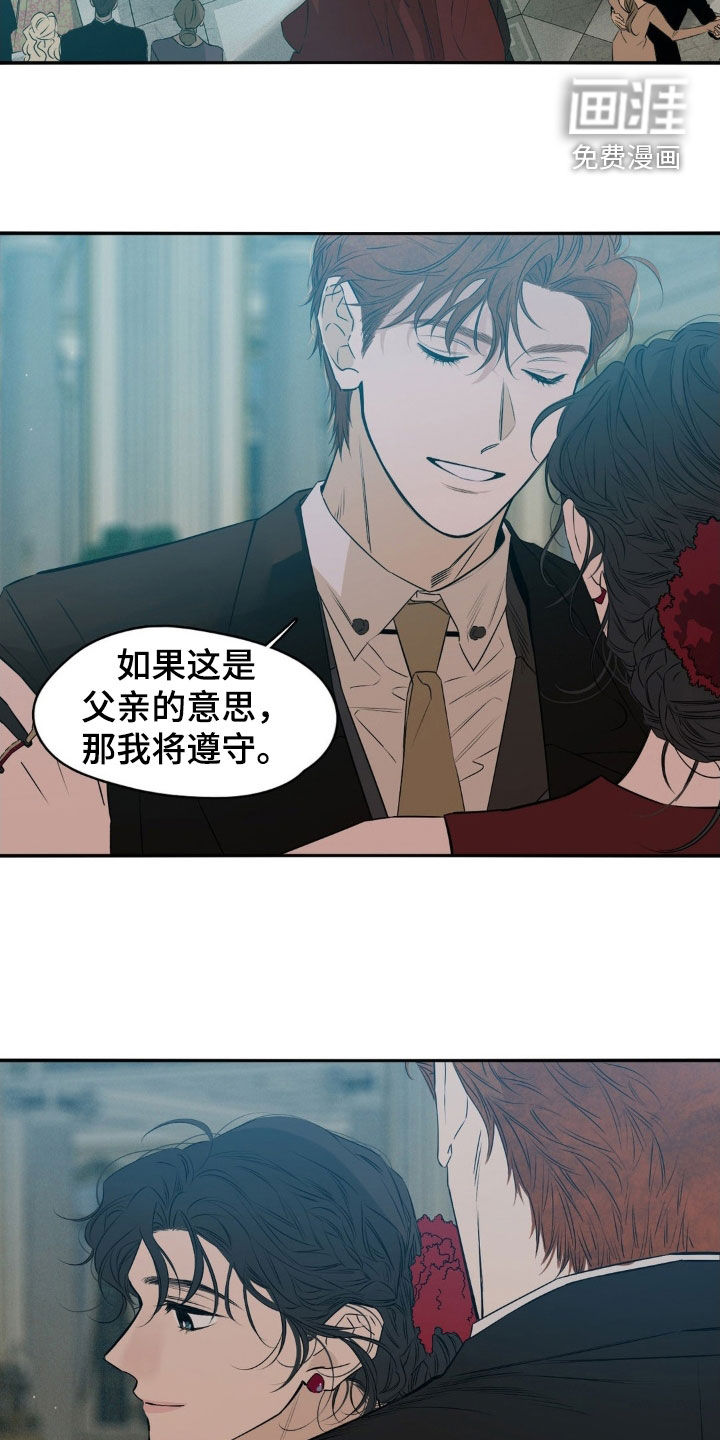 第73话6