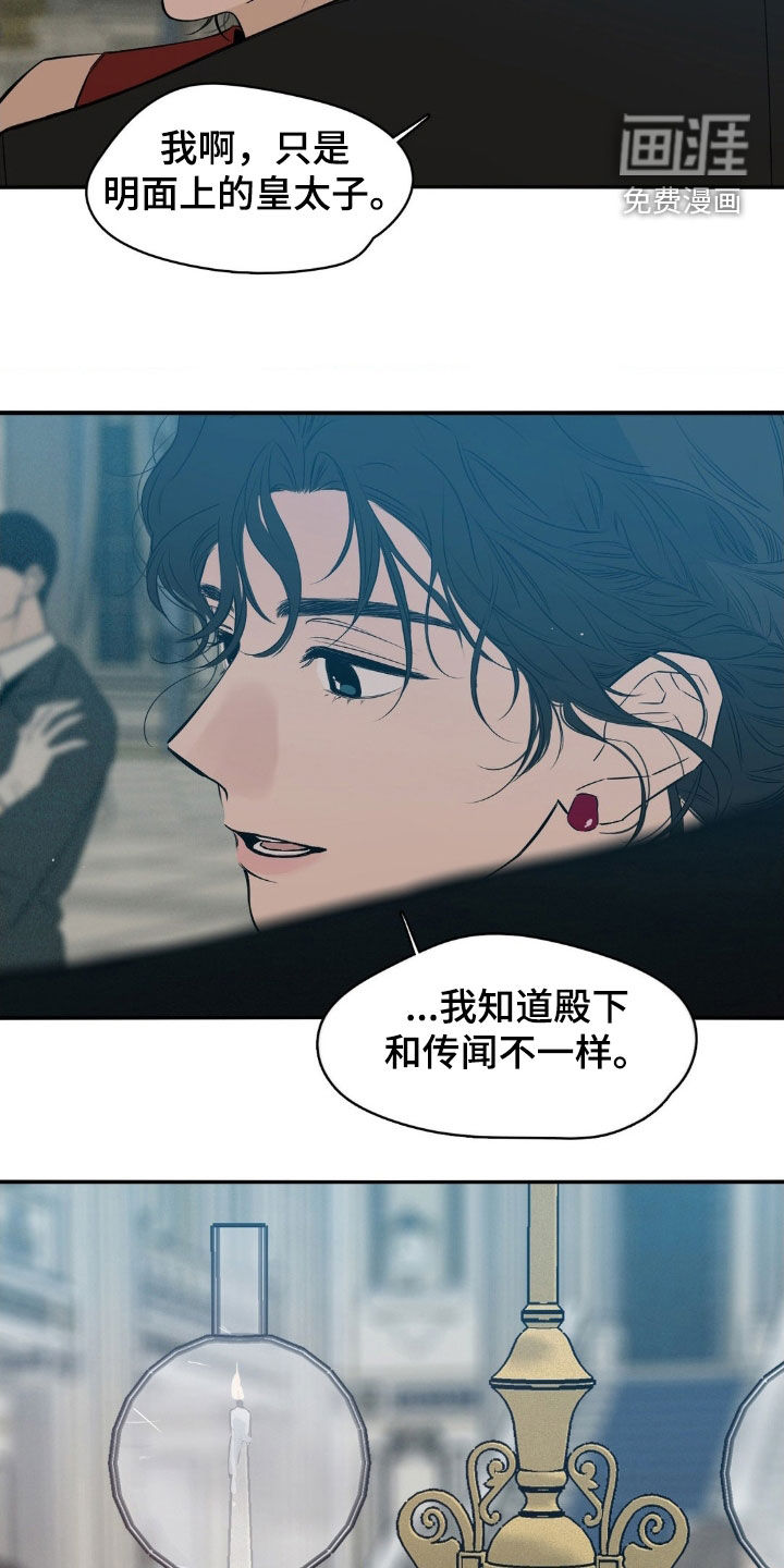 第73话7
